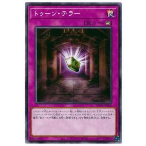 遊戯王オフィシャルカードゲーム デュエルモンスターズ 遊戯王カード