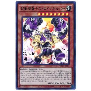 遊戯王 デュナミス・ヴァルキリア　プリズマティックレア　エラー　希少 遊戯王 デュナミス・ヴァルキリア プリズマティックレア エラー