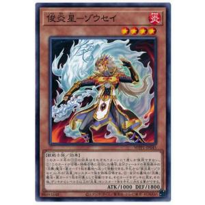 魔羯大鎌シュタインスライサー【CP】BS52-CP03　３枚セット　光導 2 魔羯大鎌シュタインスライサー 3枚（BS52 - メルカリ