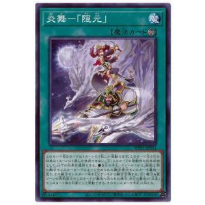 BANDAI（バンダイ） バトルスピリッツ BS52-CP03 魔羯大鎌シュタイン