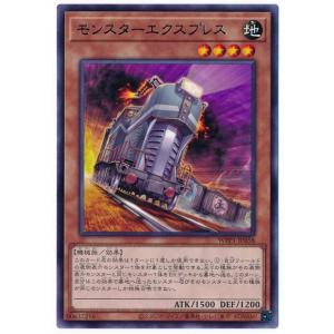 プレイ用】遊戯王 MFC2-JP005 破壊竜ガンドラ (日本語版 ノーマル