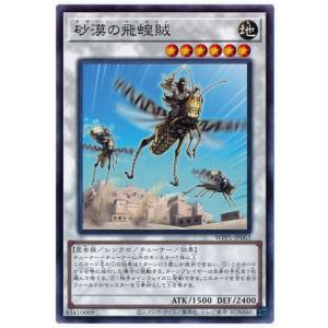 コナミデジタルエンタテインメント 【遊戯王/英語版】暗黒界の軍神