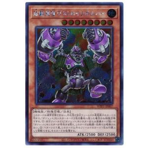 遊戯王 デュナミス・ヴァルキリア　プリズマティックシークレットレア qclp-jp009-si-a.jpg