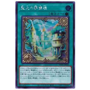 遊戯王 - 遊戯王　デュナミスヴァルキリア　プリズマシークレットレア 第11期/WPP1-JP000 デュナミス・ヴァルキリア【プリズマティック