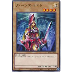 プリズマティックゴッドボックス PRISMATIC GOD BOX 遊戯王OCG