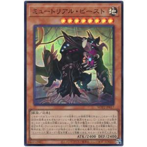 遊戯王シングルカード ナチュル・ビースト ウルトラレア dt03-jp032