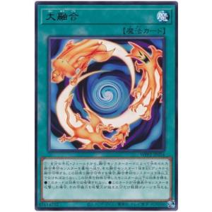 コナミデジタルエンタテインメント 遊戯王 第13期/LOCH-JP047