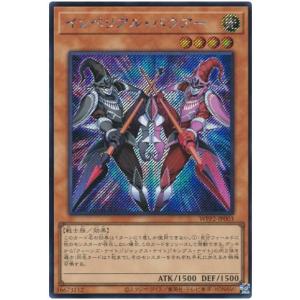 コナミデジタルエンタテインメント 遊戯王 第10期 LVP3-JP071 捕食植物