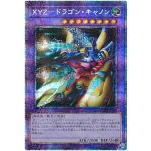 コナミデジタルエンタテインメント 遊戯王 第11期 KC01-JP034 XYZ