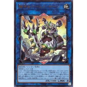 コナミデジタルエンタテインメント 遊戯王 第11期 WPP3-JPS01 封印され