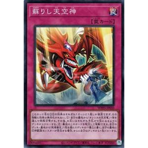遊戯王オフィシャルカードゲーム デュエルモンスターズ 遊戯王カード