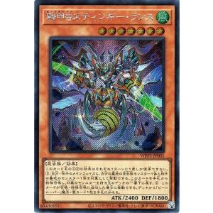 コナミデジタルエンタテインメント 遊戯王 第10期 20TH-JPC80 コナミデジタルエンタテインメント 遊戯王 第10期 20TH-JPC80
