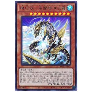 コナミデジタルエンタテインメント 遊戯王 P4-01 ブラック・マジシャン