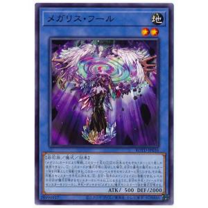 遊戯王オフィシャルカードゲーム デュエルモンスターズ 遊戯王カード