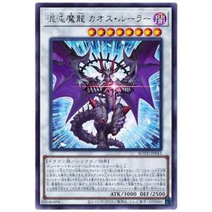 コナミデジタルエンタテインメント 遊戯王ラッシュデュエル RD/LGP2