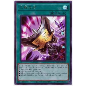 BANDAI（バンダイ） バトルスピリッツ 26RBS01-X06 ダンピリオン公 X