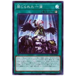 送料無料】遊戯王 宣告者の神巫(デクレアラー・ディヴァイナー