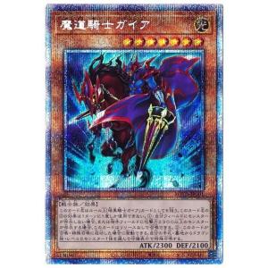 遊戯王 第11期 01弾 ROTD-JP001 魔道騎士ガイア【プリズマティックシークレットレア】｜fullahead