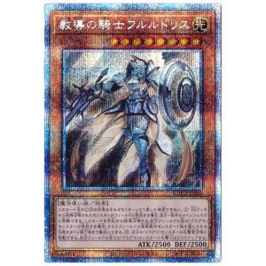 遊戯王 暗黒騎士ガイアソルジャー プリズマティックシークレットレア PSA10 Amazon.co.jp: 遊戯王 第11期 01弾 ROTD-JP004 暗黒騎士ガイア