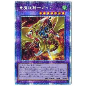 遊戯王 第11期 01弾 ROTD-JP037 竜魔道騎士ガイア【プリズマティックシークレットレア】｜fullahead