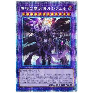 コナミデジタルエンタテインメント 遊戯王 第11期 01弾 ROTD-JP037 竜