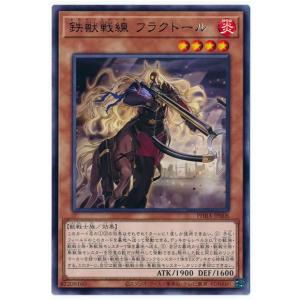 コナミデジタルエンタテインメント 遊戯王 中古ランクB(良い) 306-056