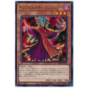 遊戯王　氷結界の龍 グングニール GS03-JP009 氷結界の龍グングニール【スーパーパラレル】{SD40-JPP03}《シンクロ》