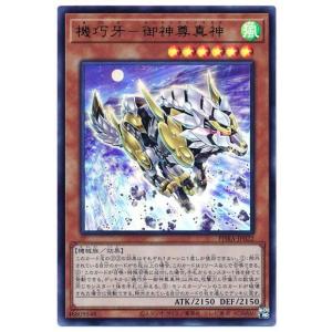 原始生命態ニビル(25thレア/新) 遊戯王 : トレカショップ竜のしっぽ