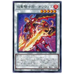 遊戯王オフィシャルカードゲーム デュエルモンスターズ 遊戯王カード