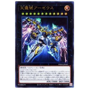 遊戯王 DUAD-JP049 閃刀姫＝ゼロ プリズマティックシークレットレア コナミデジタルエンタテインメント 遊戯王 第13期/01弾/DUAD