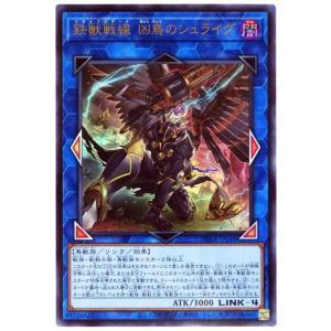 コナミデジタルエンタテインメント 遊戯王 第11期 02弾 PHRA-JP046 鉄