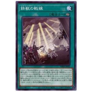 コナミデジタルエンタテインメント 遊戯王 中古ランクB(良い