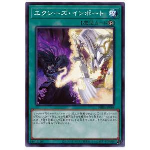 コナミデジタルエンタテインメント 遊戯王 第13期/04弾/BLZD-JP010 混