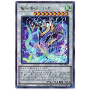 コナミデジタルエンタテインメント 遊戯王 第11期 02弾 PHRA-JP037