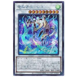 コナミデジタルエンタテインメント 遊戯王 第11期 02弾 PHRA-JP036