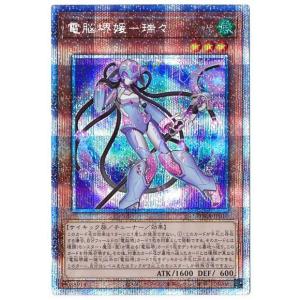 コナミデジタルエンタテインメント 遊戯王 第10期 LVP3-JP071 捕食植物
