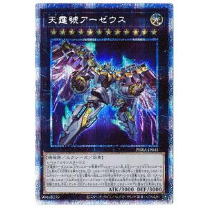 コナミデジタルエンタテインメント 遊戯王 第11期 02弾 PHRA-JP046 鉄