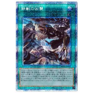 コナミデジタルエンタテインメント 遊戯王 第11期 02弾 PHRA