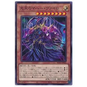 BANDAI 【ウエハース版】BS04-X13 魔龍帝ジークフリード X【2011