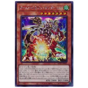 遊戯王オフィシャルカードゲーム デュエルモンスターズ 遊戯王カード