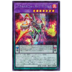 コナミデジタルエンタテインメント 遊戯王 第13期/LOCH-JP006