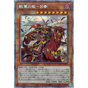 遊戯王デュエルモンスターズ 幻魔皇ラビエル シークレットレア トレカ 三幻魔 コナミデジタルエンタテインメント 遊戯王 SD38-JPP03 幻魔皇