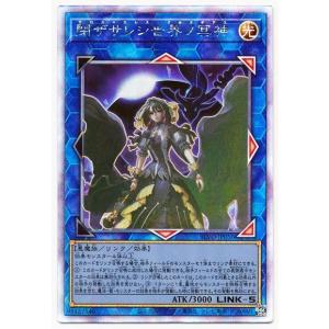 【PSA10】遊戯王　閉ザサレシ世界ノ冥神　25thシク クオシク Amazon.co.jp: 遊戯王カード 閉ザサレシ世界ノ冥神(ウルトラレア