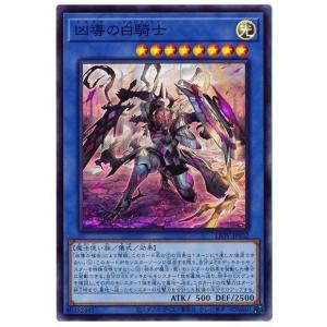 コナミデジタルエンタテインメント 【遊戯王/英語版】月の書 (レリーフ