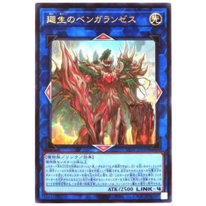 コナミデジタルエンタテインメント 遊戯王 第12期/QCLP-JP009