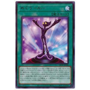 PSA9 E・HERO ネオス YSD2-JP001 パラレル 遊戯王 コナミデジタルエンタテインメント 遊戯王 第6期 YSD2-JP001 E