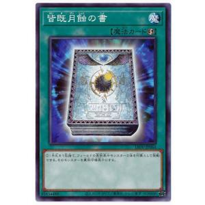 MTG □緑/英語版□(326)《アナグマモグラの仔/Badgermole Cub