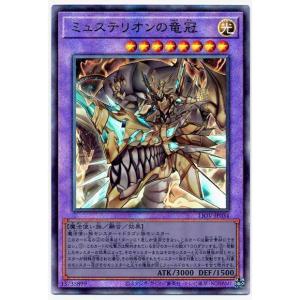 DOOD21P ドレミコード・プリモア プリズマ 2枚 ドレミコードプリモア【プリズマティックシークレット】{DOOD