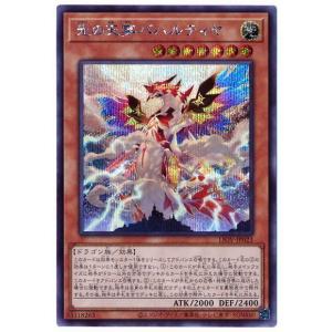 コナミデジタルエンタテインメント 遊戯王 第11期 04弾 LIOV-JP049