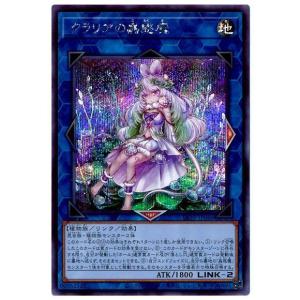 コナミデジタルエンタテインメント 遊戯王 第11期 04弾 LIOV-JP049